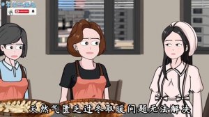 Экстремальные холода подарили мне свободу от прошлого || Китайские хорроры.