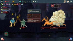 Проклятое судно / Slay the Spire 2