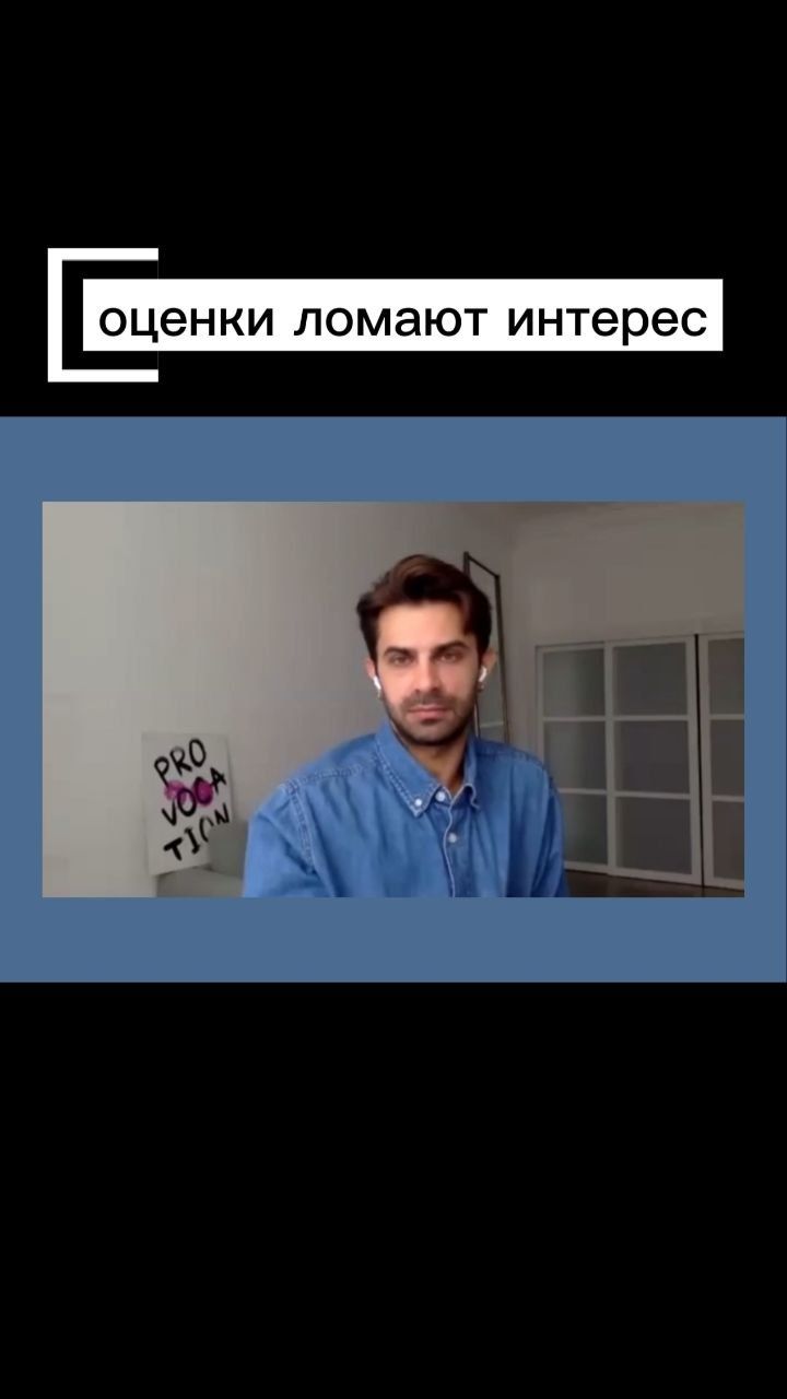 оценивание на творческих специальностях