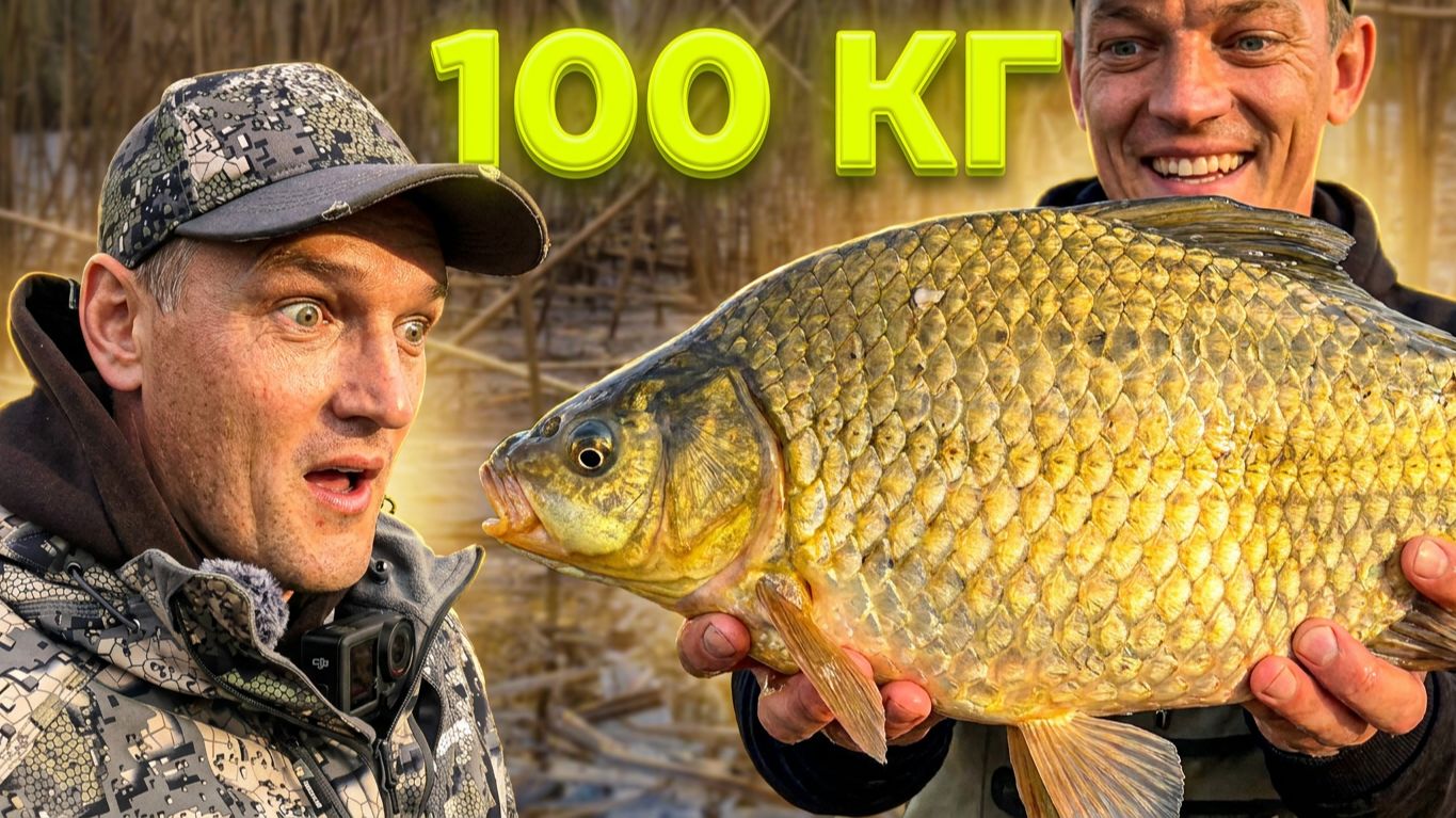 100 КГ ЗА РЫБАЛКУ! ЕСТЬ СОВЕСТЬ?! НЕ РЫБАЛКА А ЖОР КАКОЙТО! НА БОКОВОЙ КИВОК @вбоккивок смотреть онлайн