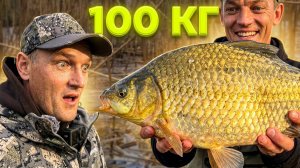 100 КГ ЗА РЫБАЛКУ! ЕСТЬ СОВЕСТЬ?! НЕ РЫБАЛКА А ЖОР КАКОЙТО! НА БОКОВОЙ КИВОК @вбоккивок