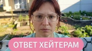 злые на Россию 😏 наши будни ❤️