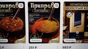События одного дня. Заказала приправы, привезли рыбную продукцию. Все больше роз распускается.