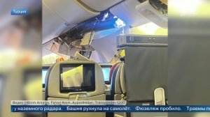 Задевший наземную антенну в аэропорту Антальи самолет сняли на видео.