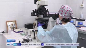Кузбасские врачи применяют современные методики лечения рака молочной железы