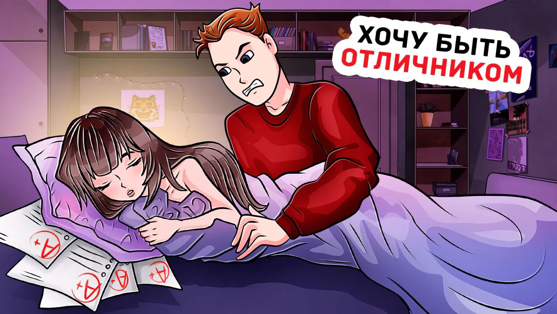 Я Самая Умная в Нашей Школе смотреть онлайн