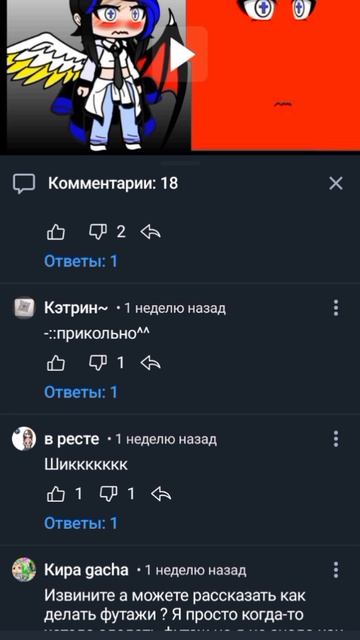 у меня есть хейтеры? смотреть онлайн