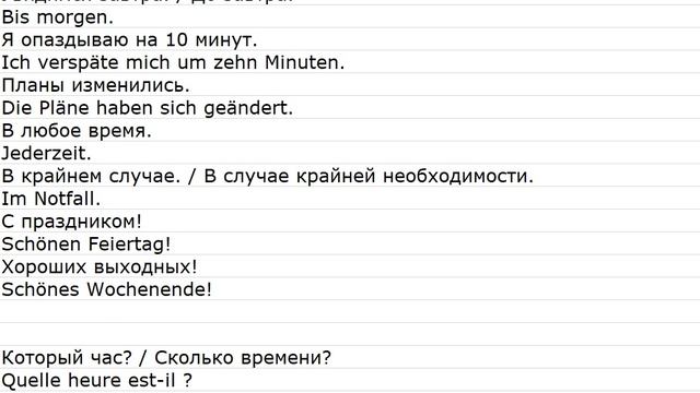 Чанки 000008