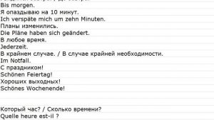 Чанки 000008