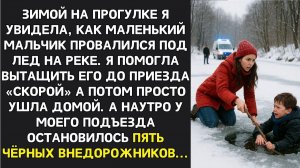ИСТОРИИ ИЗ ЖИЗНИ|Наутро меня окружили люди в костюмах|РЕАЛЬНЫЕ ИСТОРИИ|ЖИЗНЕННЫЕ ИСТОРИИ