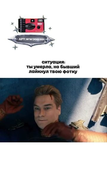 Плёночный фотоаппарат на 36 кадров (Артикул WB: #WW360391)💕