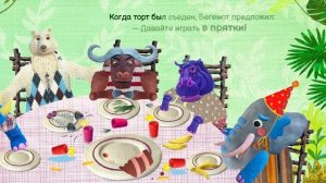 Сборник серий мультфильмов для детей про слонят 🐘 Лалабук 2026