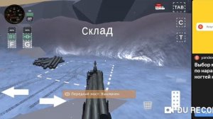я дровосек
