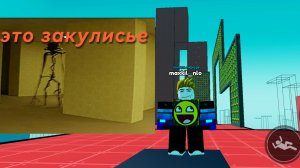 Страшные тик токи про закулисье