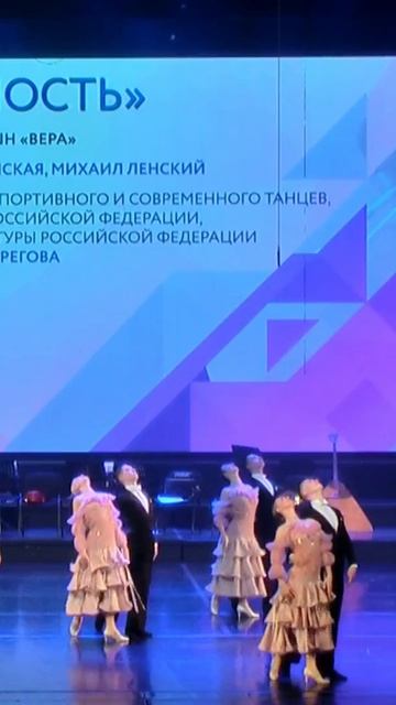 «Нежность» | Формейшн «Вера» ТГИК | Отчётный концерт. Пронзительная хореография