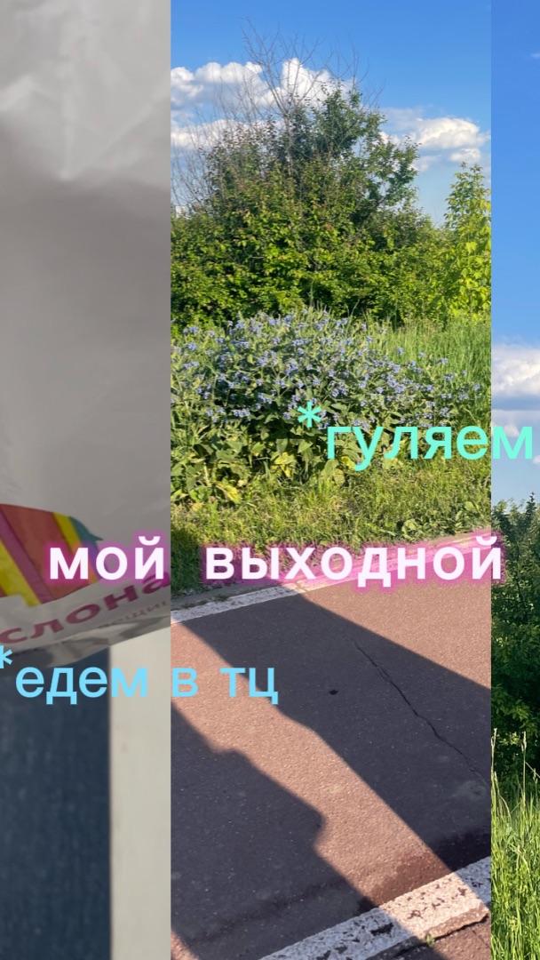 ЕДЕМ В ТЦ ! Покупки 🛍️