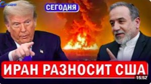 ⚡️ Иран атакует базы США групповыми ударами!!!