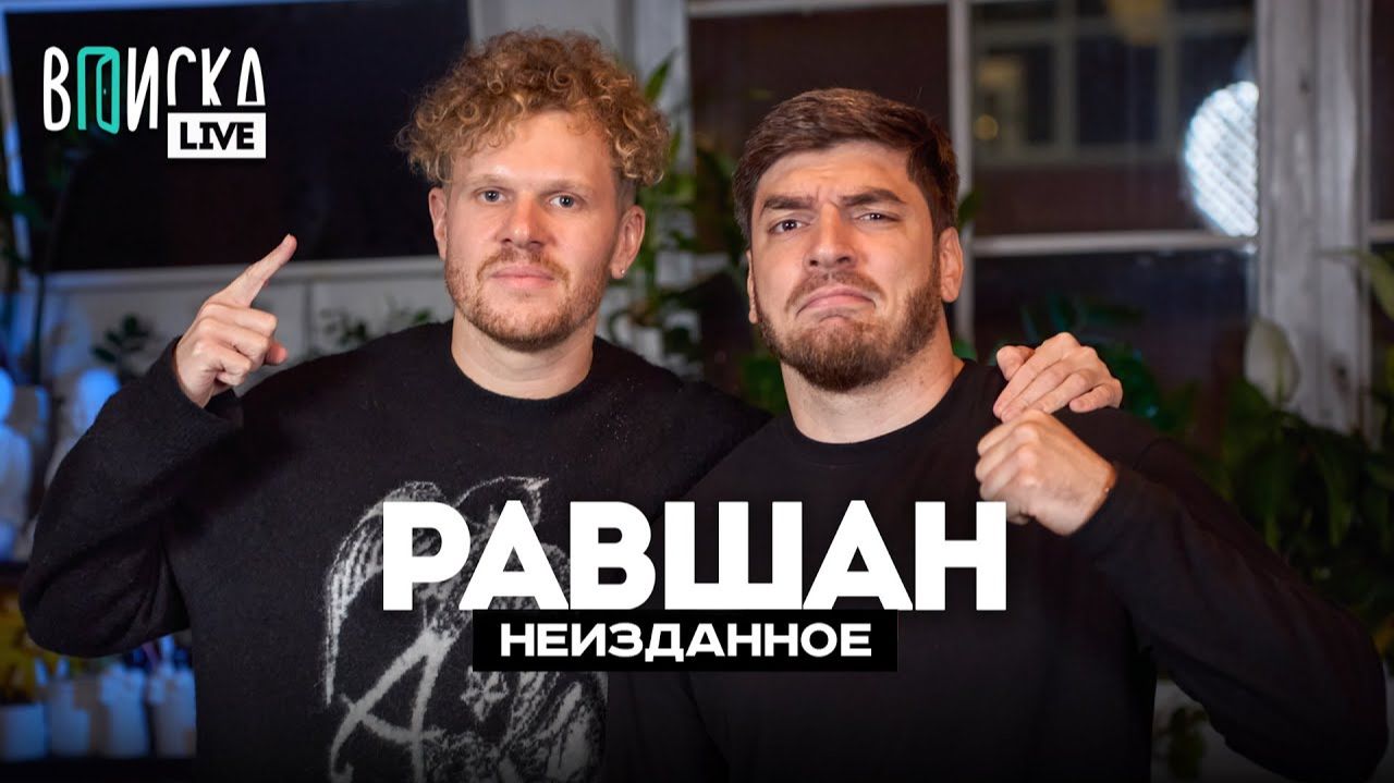 NAPRIORE смотрит | Равшан — о тачках мечты, каратэ и жизни с родителями