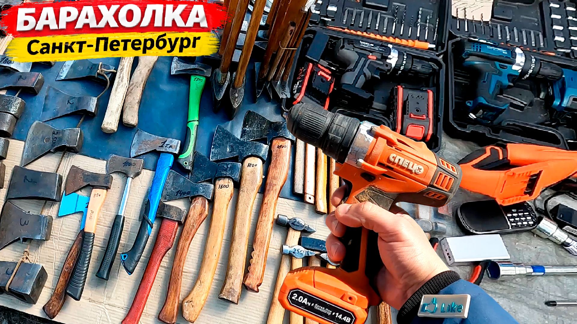 Распродажа Инструментов на барахолке Питера. Обзор с Блошиного рынка смотреть онлайн