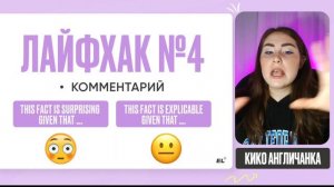 ИДЕАЛЬНОЕ ЭССЕ ДЛЯ ЕГЭ ПО АНГЛИЙСКОМУ ЗА 15 МИНУТ / Кико Англичанка / ЕГЭLAND