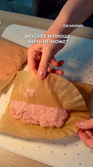 Мясной рулет с начинкой 🔥