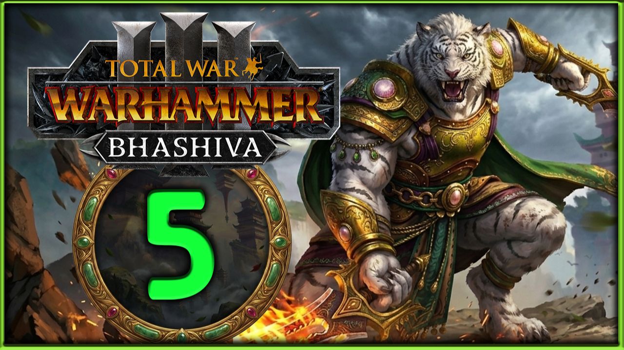 Бхашива и катайские тигры в Total War: WARHAMMER 3 - стрим 5 смотреть онлайн