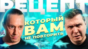 Как сделать торт в 2 раза дороже / Шеф-повар Василий Емельяненко