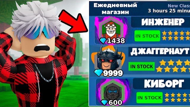 ROBLOX Я ПОТРАТИЛ 1000$ НА ЭТОТ АККАУНТ в 99 НОЧЕЙ В ЛЕСУ!