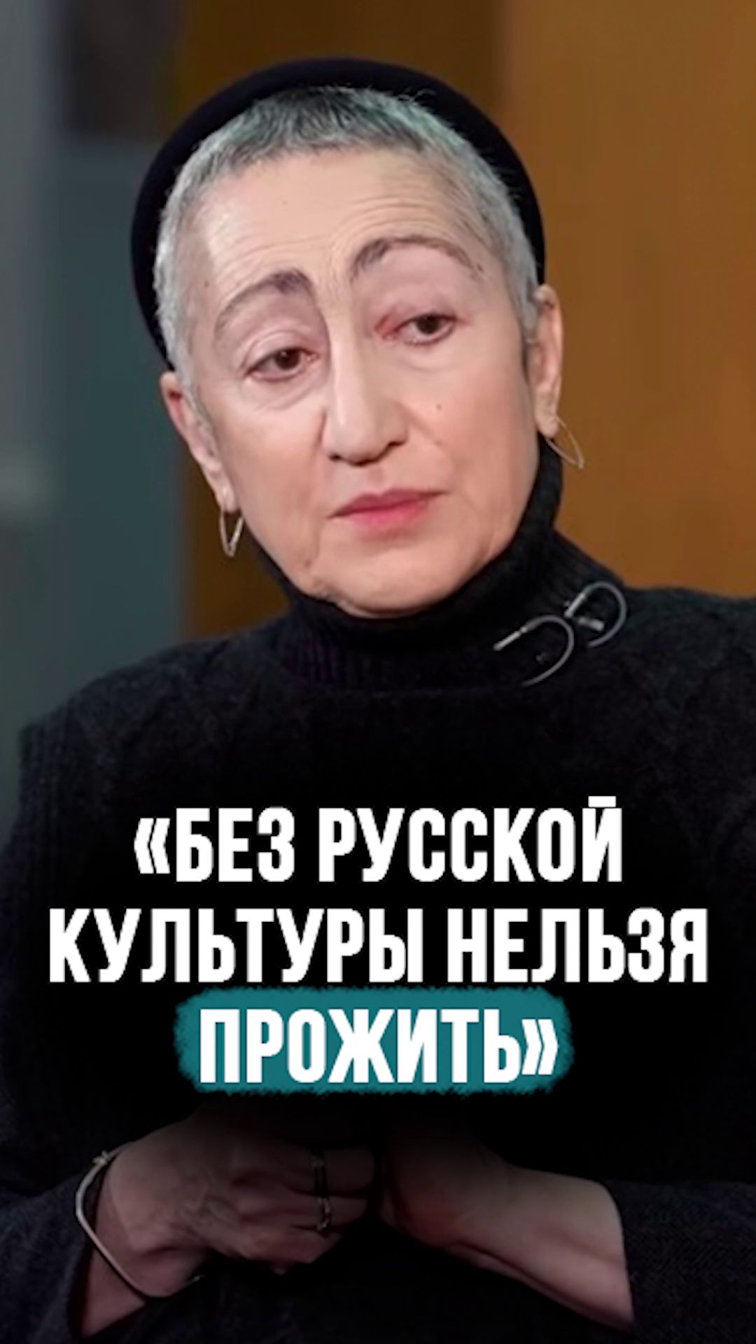 “Это ГЛУПОСТЬ!” // Геворгян: Без русской культуры НЕЛЬЗЯ прожить!