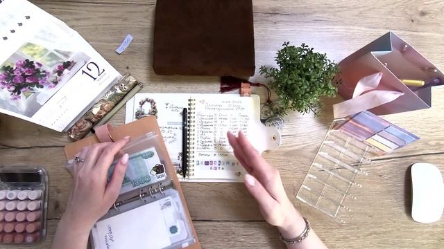 Распределение № 19 смотреть онлайн
