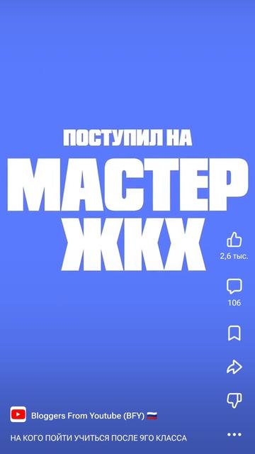 Куда бы ты пошёл