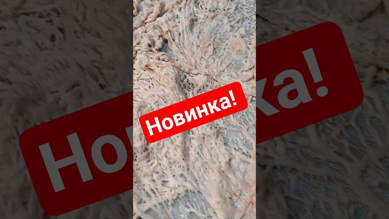 Баранья Сетка Жировая ДЕЛИКАТЕСНАЯ