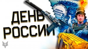 КУ-КУ ЛЯ-ЛЯ ЧИ-ЧИ ГА-ГА ВАРФЕЙС #вф #warface