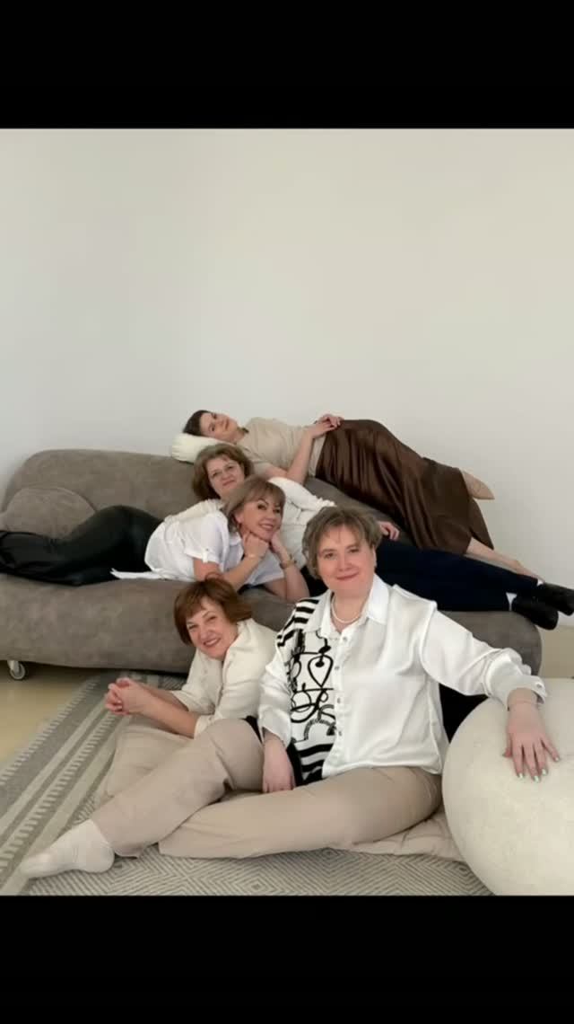 Друзья