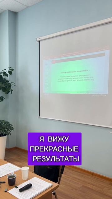 Как увеличить прибыль через обучение! ⚡️