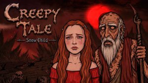 МЕТЕЛЯ УЗНАЛ ВСЮ ПРАВДУ! 😱 ► Creepy Tale: Snow Child #6