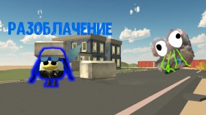 Разлоба на Артёма назара мега кал