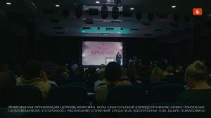 «УВИДЕТЬ БОГА» Наталья Бас 06.06.2026