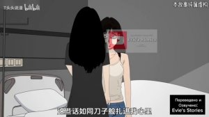 НЕ ГОВОРИ ИМ ЧТО ВИДИШЬ | КИТАЙСКИЕ СТРАШНЫЕ ИСТОРИИ.