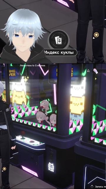 Автомат с игрушками