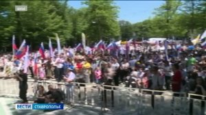 Вести. Ставропольский край» 12.06.2026 (9.20)