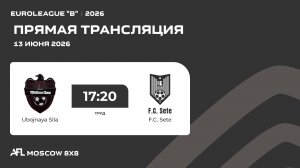 AFL26. Euroleague «B». Day 6. Ubojnaya Sila - F.C. Sete