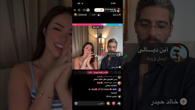 ScreenRecording_٠٦-١١-٢٠٢٦ ١١-١٧-٠٣_1 смотреть онлайн