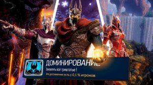 Я прошел ВСЕ части OVERLORD на 100% достижений (ну почти все)(перезалив )