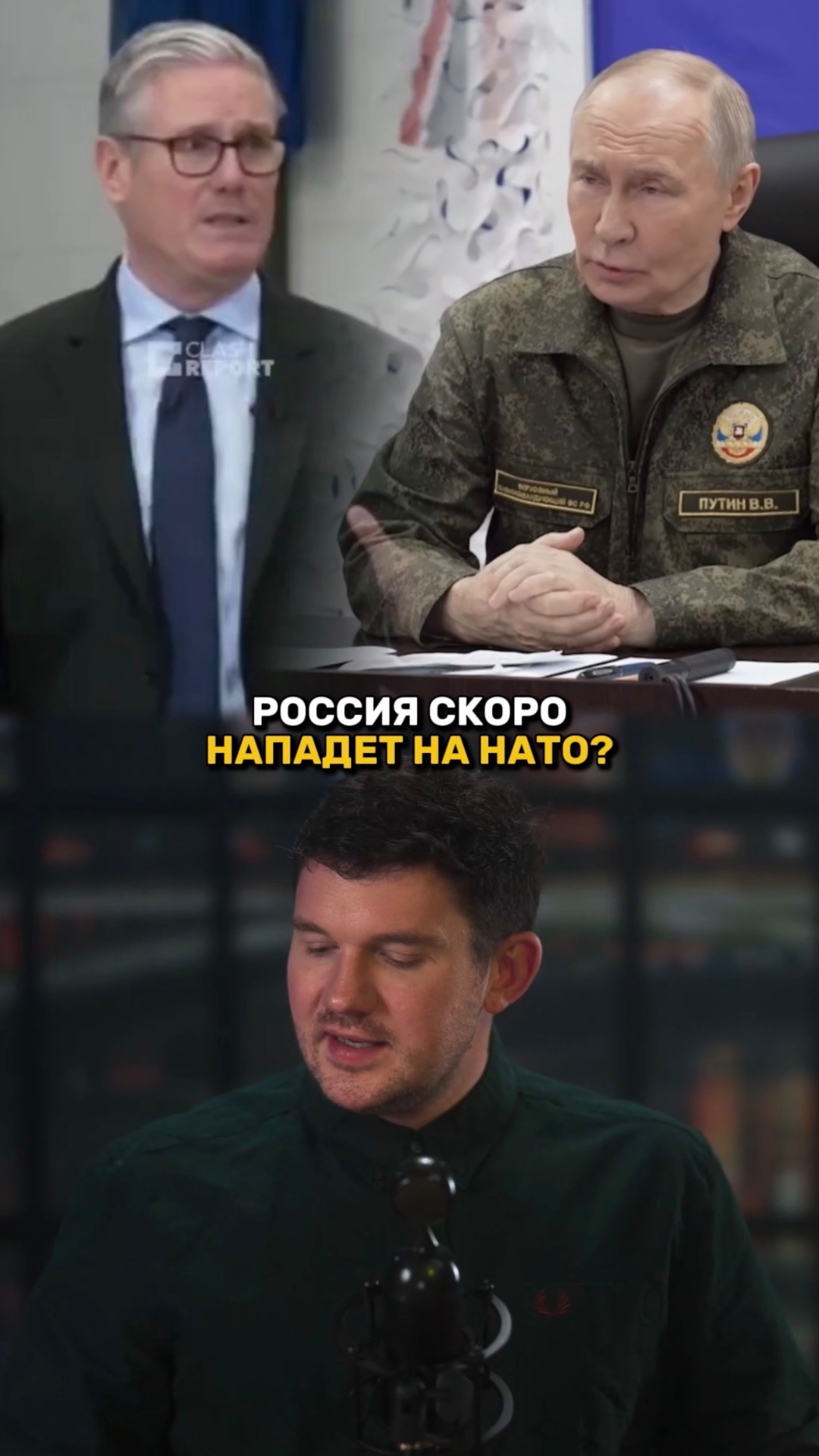 Россия скоро НАПАДЁТ на НАТО! смотреть онлайн