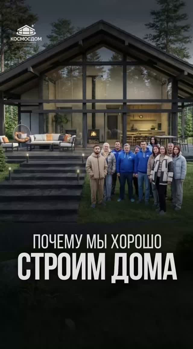 Каждый выбирает загородную жизнь по своим причинам 🏡 смотреть онлайн