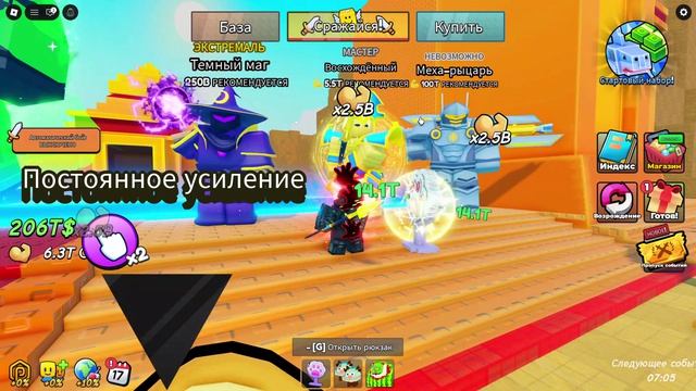 Roblox гонка лаки блоков смотреть онлайн