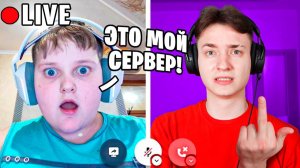 ЧИТЕР ВЗЛОМАЛ МОЙ СЕРВЕР ПРЯМО НА СТРИМЕ В МАЙНКРАФТ...