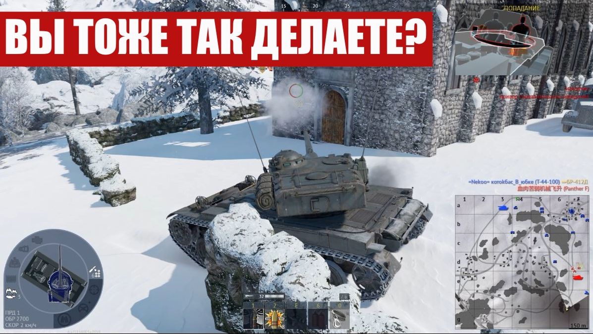 AMX-13. Реалистичные бои War thunder