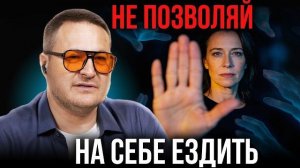 Хватит быть хорошей. Нужно вернуть адекватность